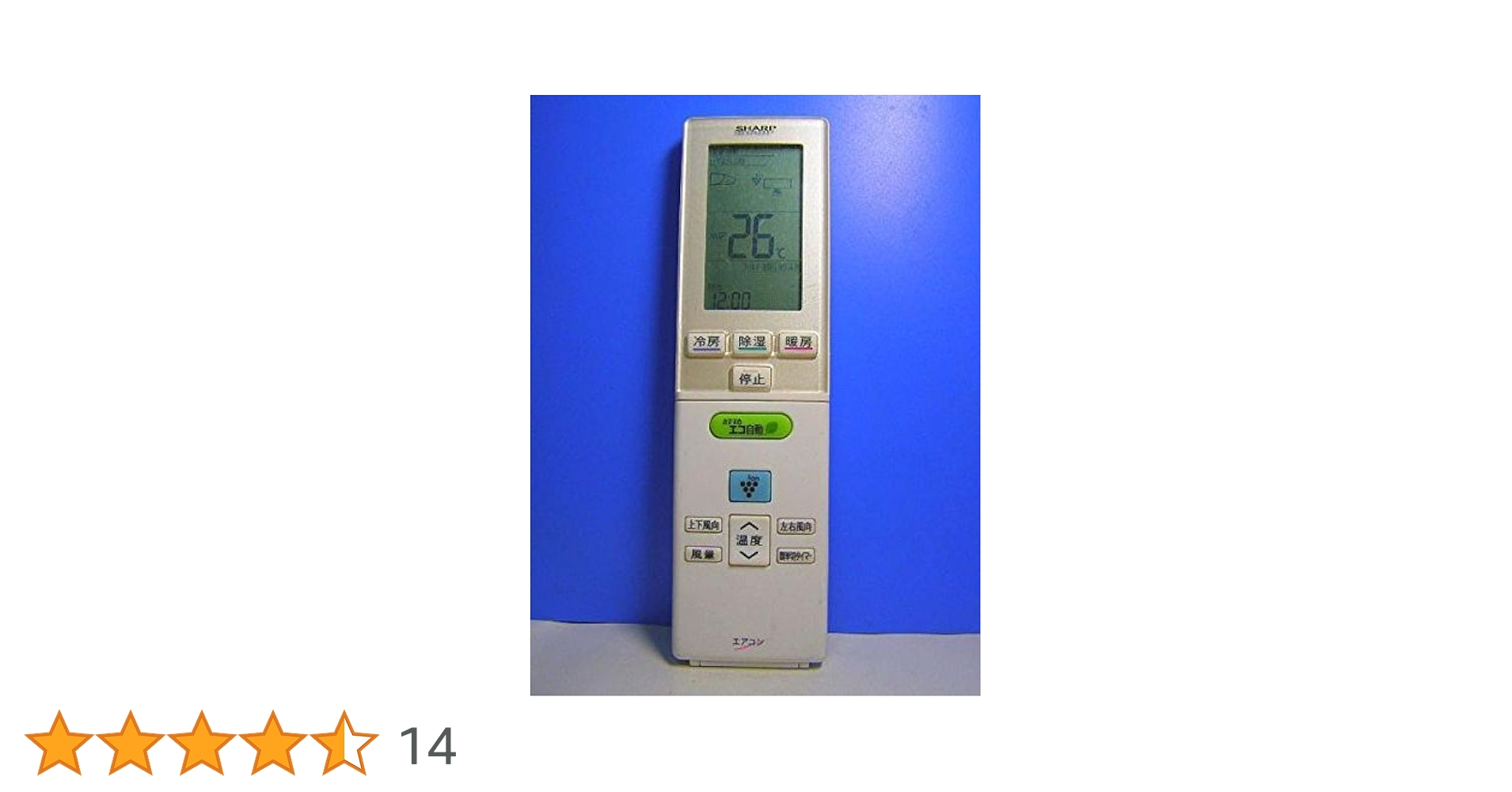 (未使用･未開封品)　シャープ エアコンリモコン A813JB 60wa65s mokku-shop_a796jb